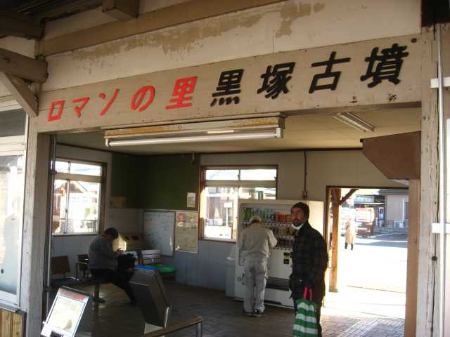 JR柳本駅