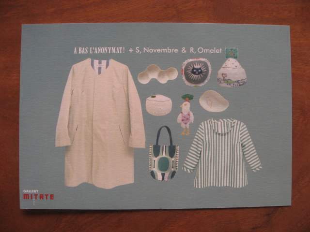 ギャラリーMITATE