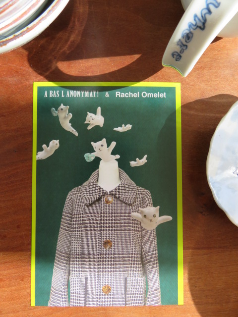12月2日（水）～8日（火）まで