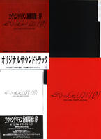 evangelion_009.jpg