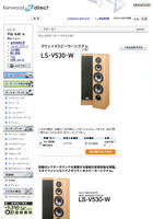 Kenwood_LSV530_newyear_01.jpg