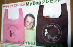 Pascoエコバッグ