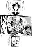 葬らん