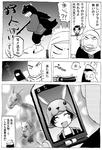 熊野かぶりもの