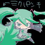 ミクパンチ★ミクドリル