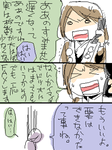 大惨事