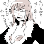 ｵﾊﾟーｲ禁止？