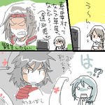 烈火