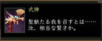 クエ