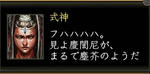 フハハハ！みたまえ。
