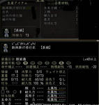 数珠掛け修行衣