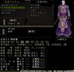 出衣