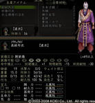 高級布衣