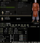 朱色直衣