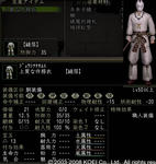 上質な作務衣
