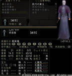 修道服
