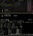 朱羽織の長絹