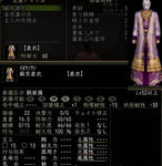 蘇芳直衣