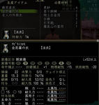 金毘羅の衣