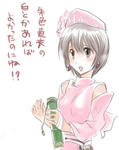 看護薬師？