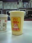 purin.jpg