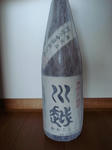 kawagoe.JPG