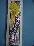 DSC00572.JPG