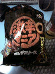 20100625230006.jpg