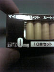 20100930215337.jpg
