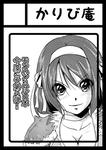 sankuri1.jpg