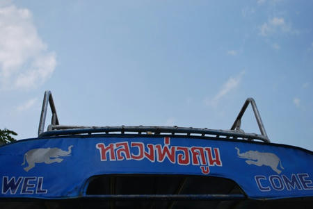 DSC_0293.JPG