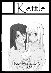 2010の冬コミカット