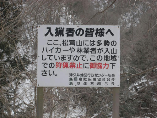120303-09.jpg