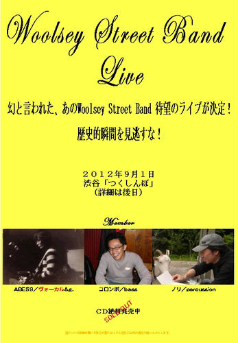 WoolseyStreetBand.jpg