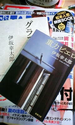 080624_2048~01.JPG