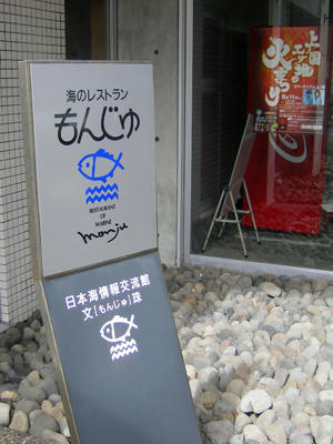 hakodate14.jpg