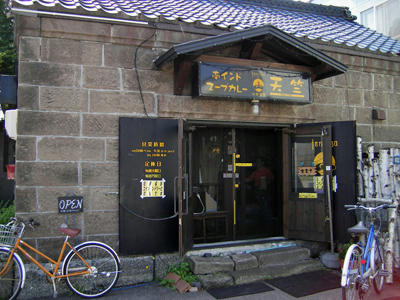 200707_drv11.jpg