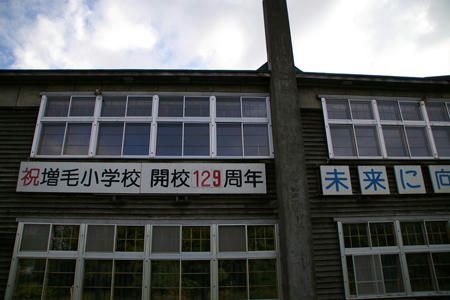 mashike07.jpg