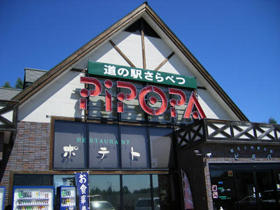 natsuyasumi105.jpg