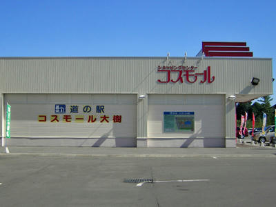 natsuyasumi121.jpg