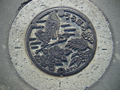 natsuyasumi126.jpg