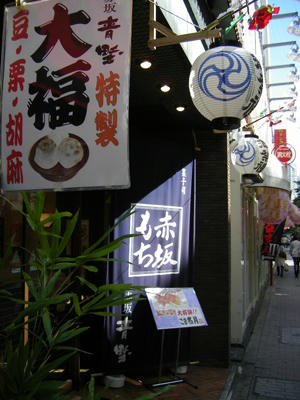 tokio101.jpg