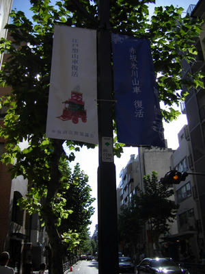 tokio104.jpg