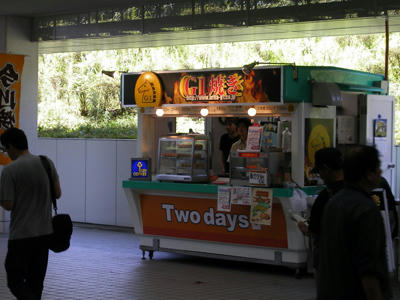 nakayama202.jpg
