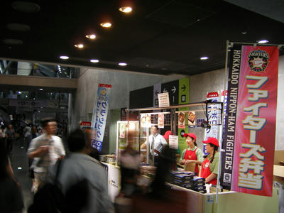 sdome102.jpg
