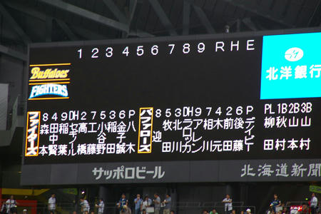 sdome104.jpg