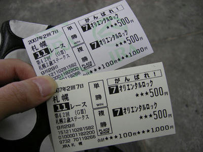 o_rock07.jpg