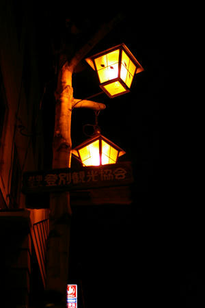 onsen02.jpg