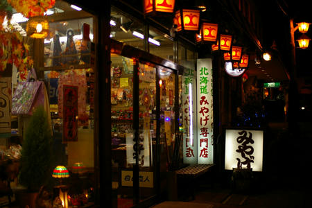onsen03.jpg