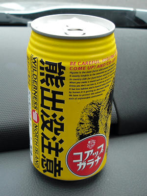 08kuma02.jpg